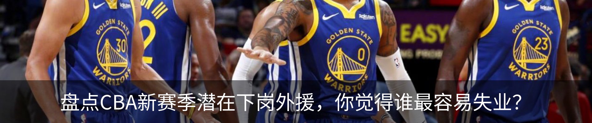 热点资讯