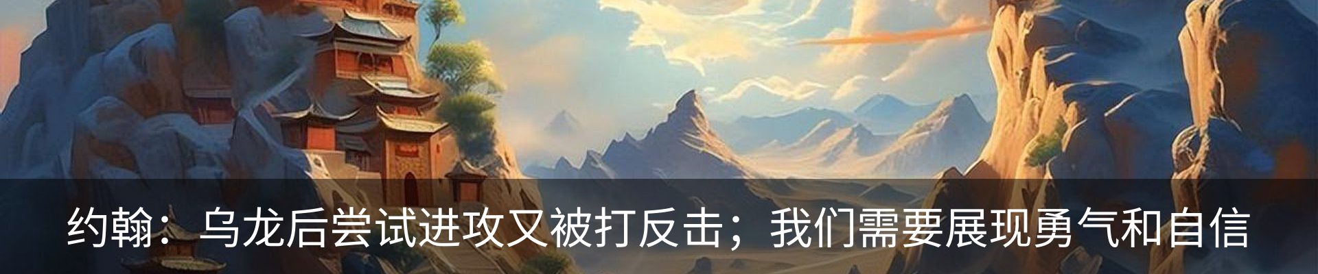 热点资讯