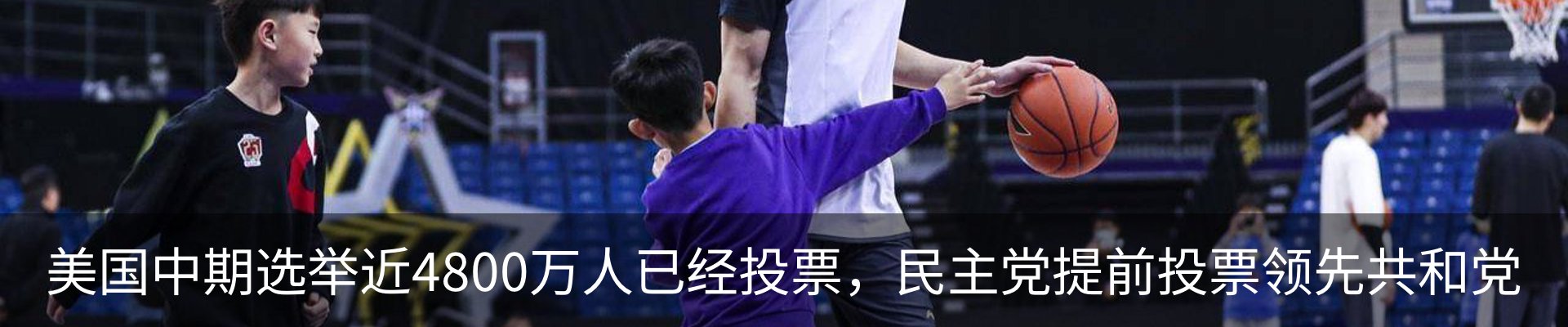 热点资讯