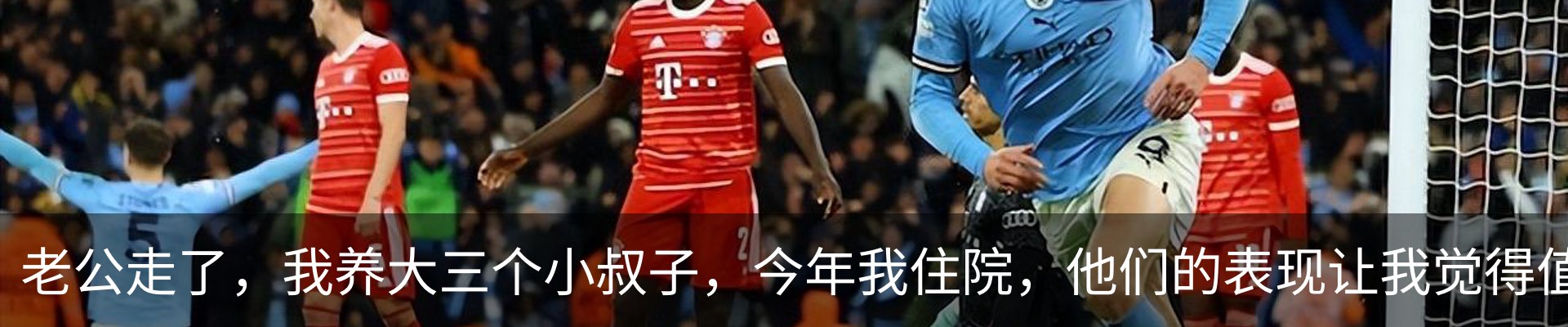 热点资讯