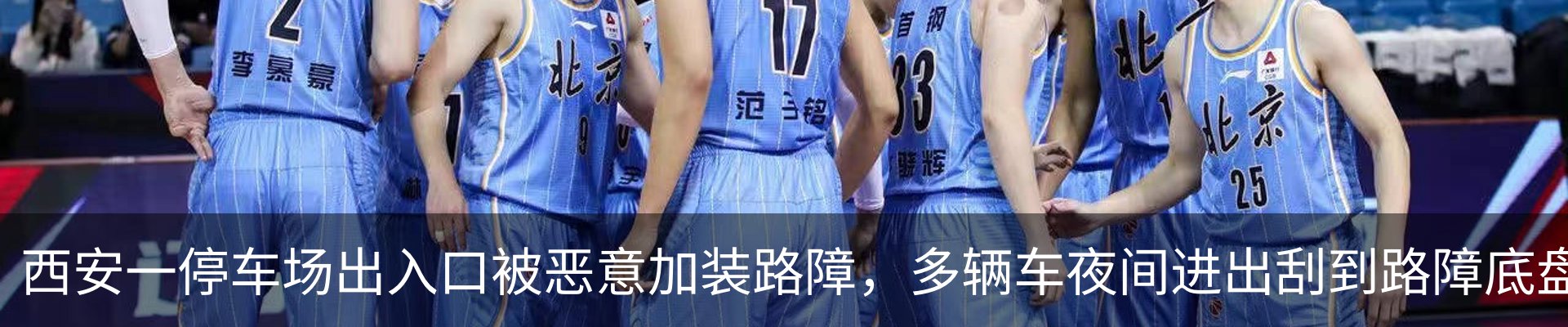 热点资讯