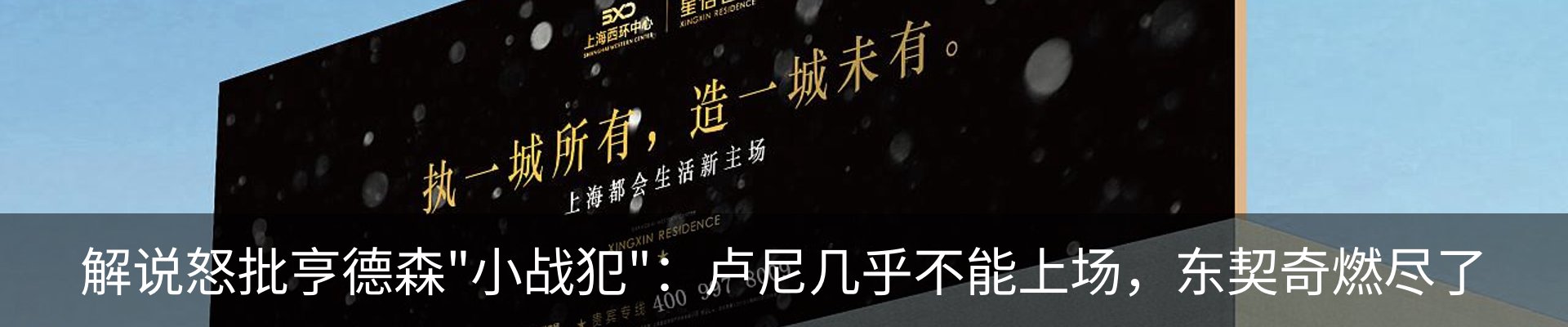 热点资讯