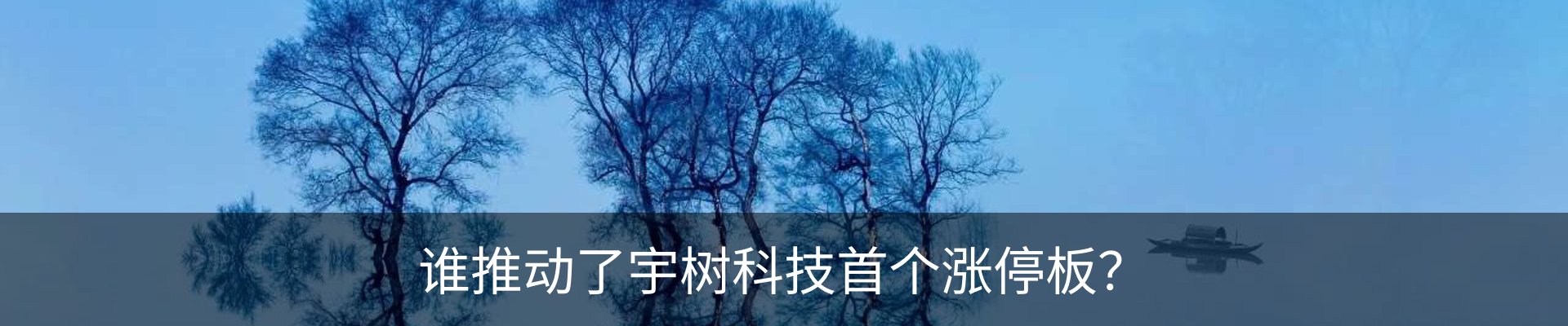 热点资讯
