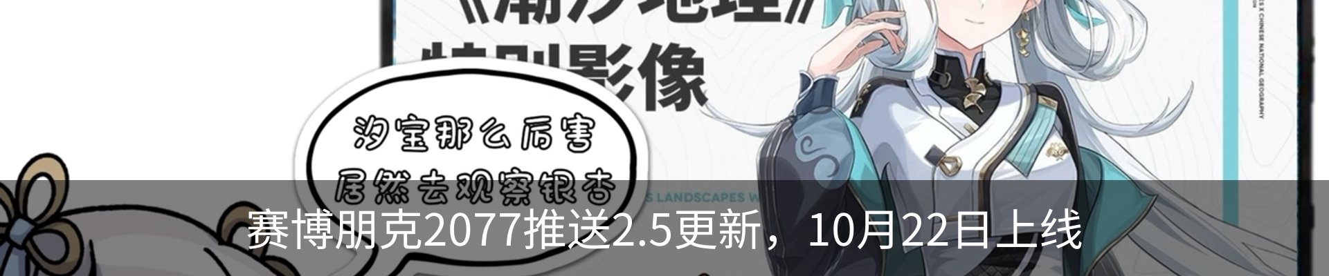 热点资讯
