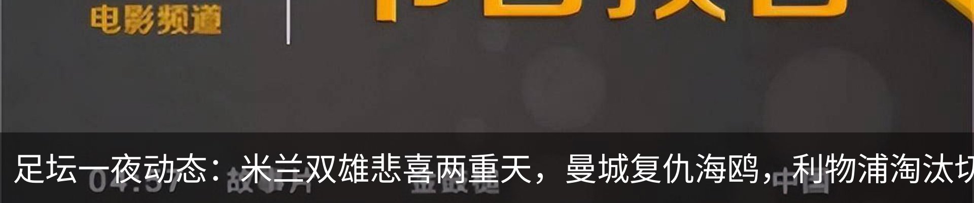 热点资讯