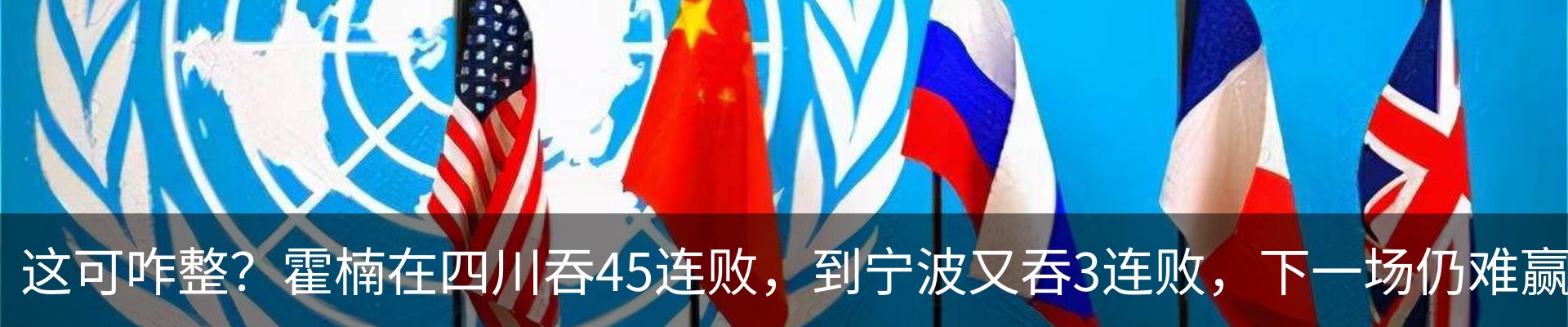 热点资讯