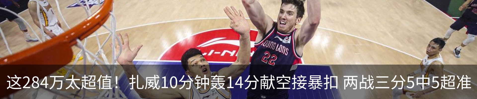 热点资讯