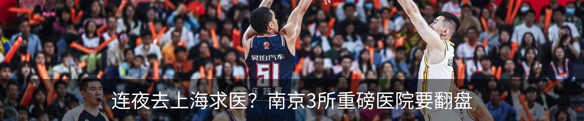 热点资讯