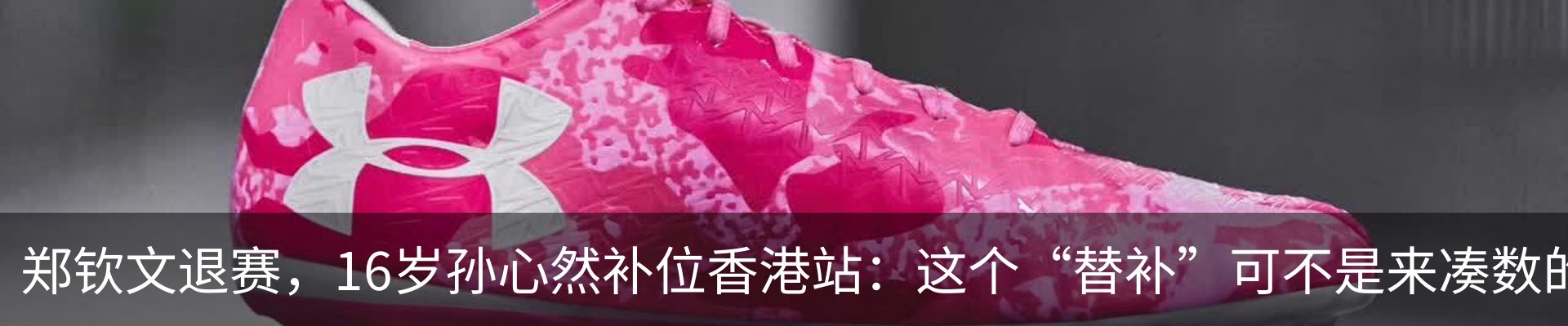 热点资讯