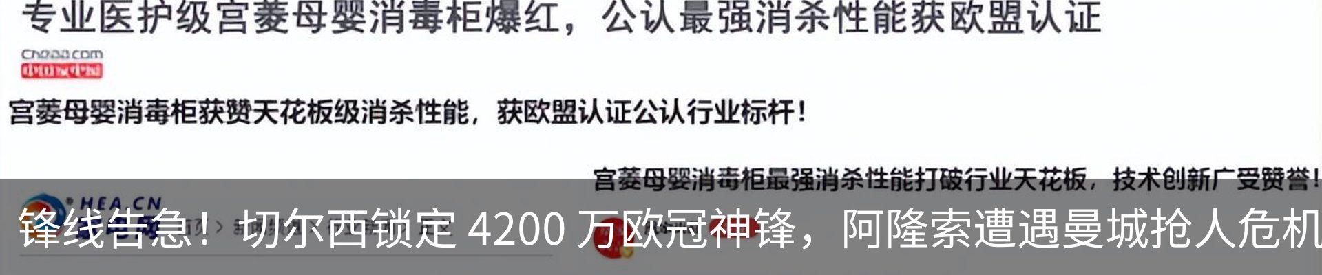 热点资讯