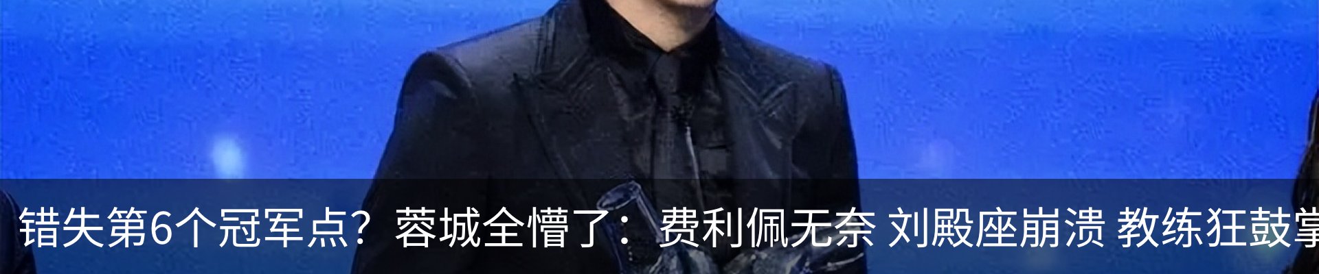 热点资讯