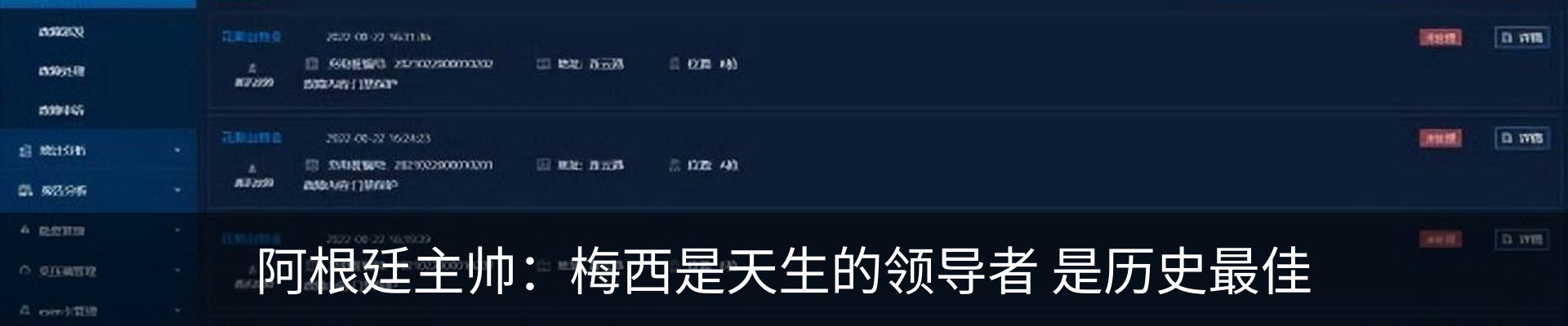 热点资讯