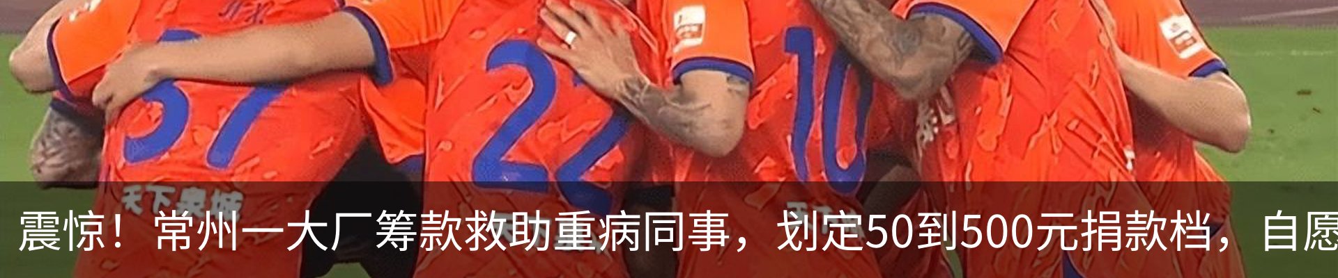 热点资讯