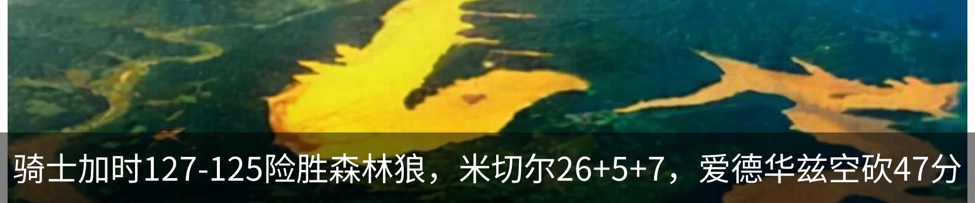 热点资讯