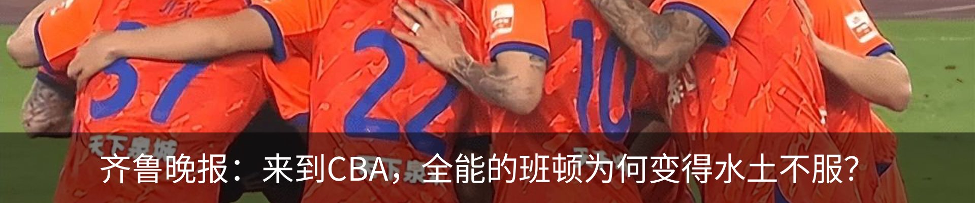 热点资讯