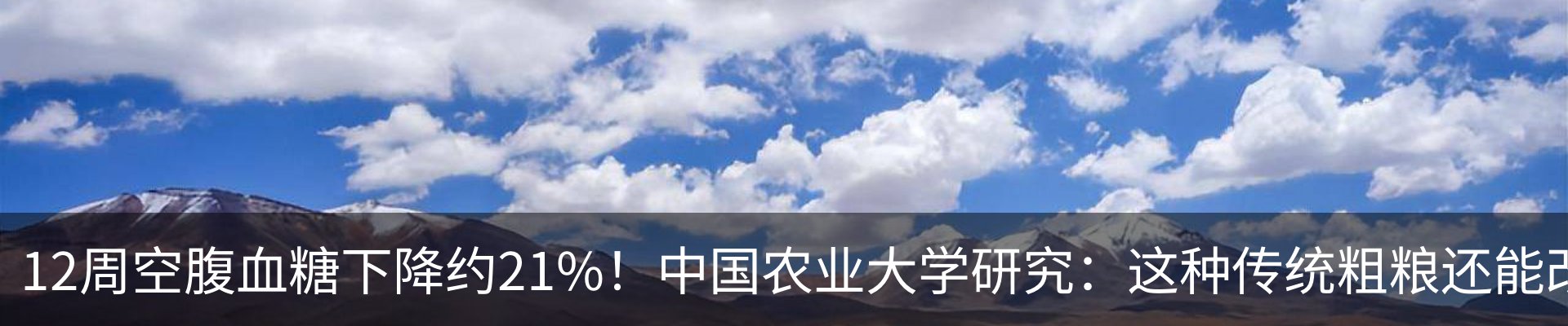 热点资讯