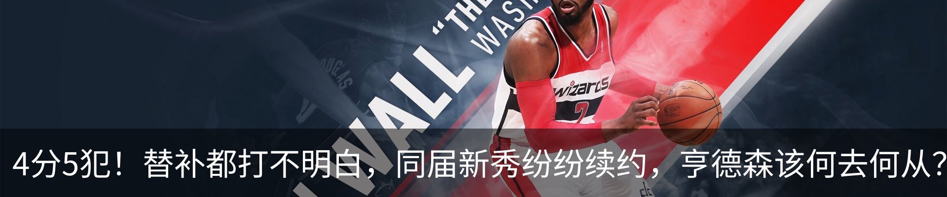热点资讯