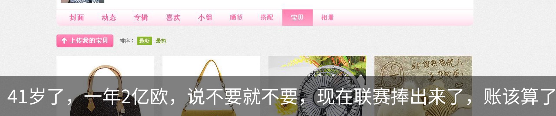 热点资讯