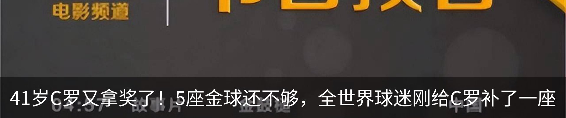 热点资讯