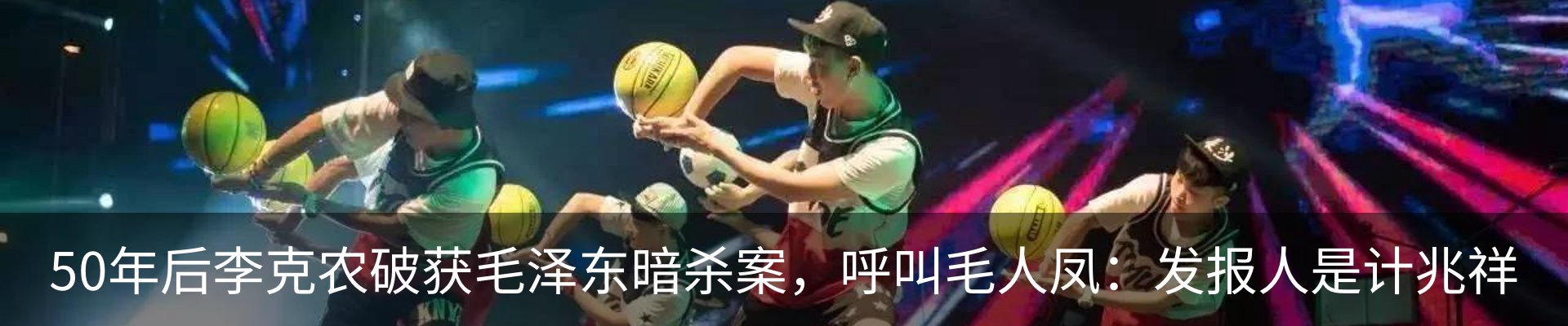 热点资讯