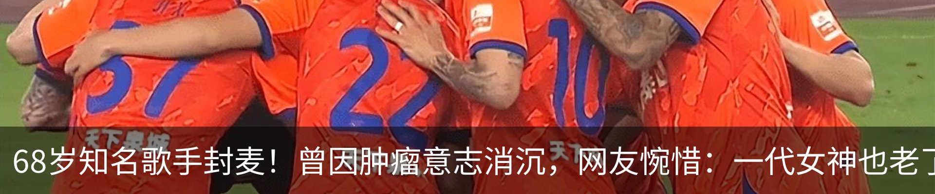 热点资讯