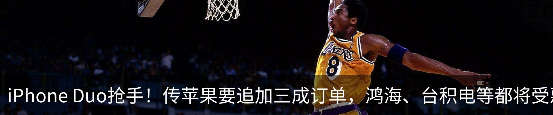热点资讯