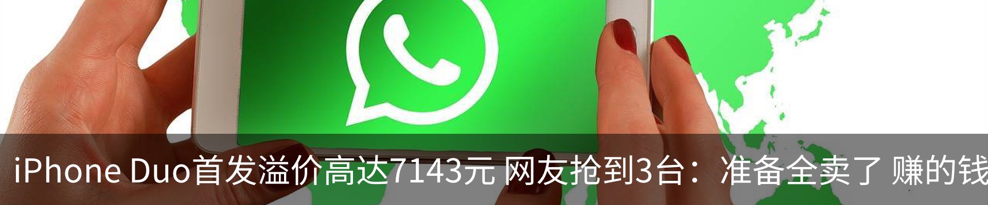 热点资讯